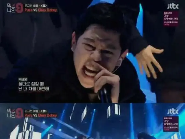 MIXNINE、ポジションバトル