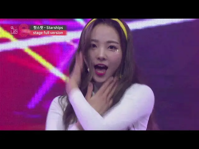 MIXNINE、Starships(Nicki Minaj原曲) (Stage Full Ver.)    