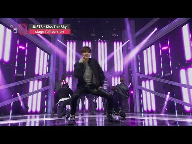 MIXNINE、「Kiss the Sky」(Jason Derulo原曲) (Stage Full Ver)    