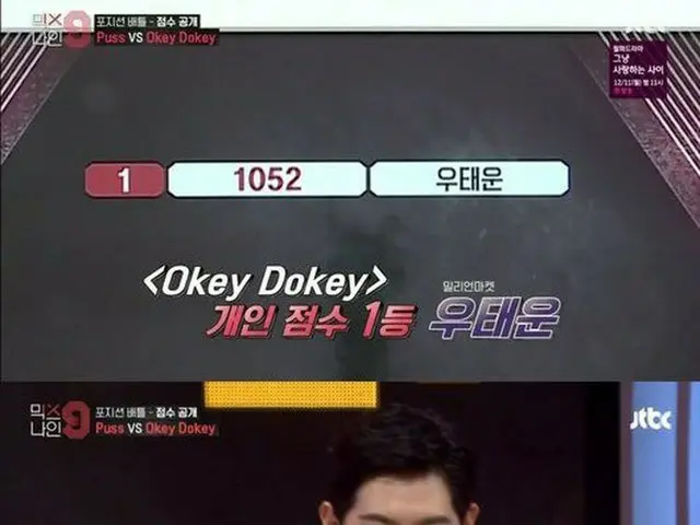 ウ・テウン、「ZICOの実兄」「挑戦王」から「MIXNINE の兄」へ