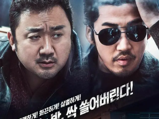 俳優マ・ドンソクとgod 出身俳優ユン・ゲサン 出演「犯罪都市」側、映像の不法流出者を告訴。