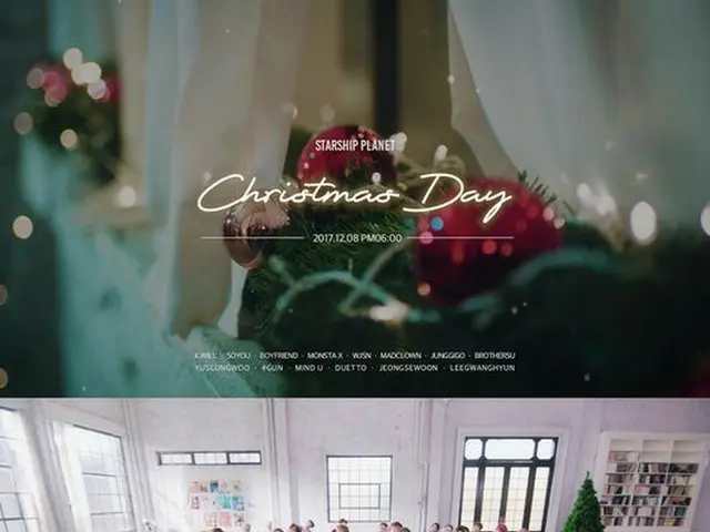 K.Will、SISTAR 出身ソユからチョン・セウン まで、STARSHIPのクリスマス。