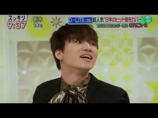 D-LITE(from BIGBANG)、日本で朝の情報番組に生出演 メンバーからのタレコミ情報も