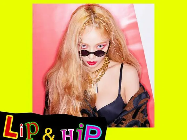 ヒョナ、Thanx Single「Lip & Hip」限定版アルバム3000枚発売。