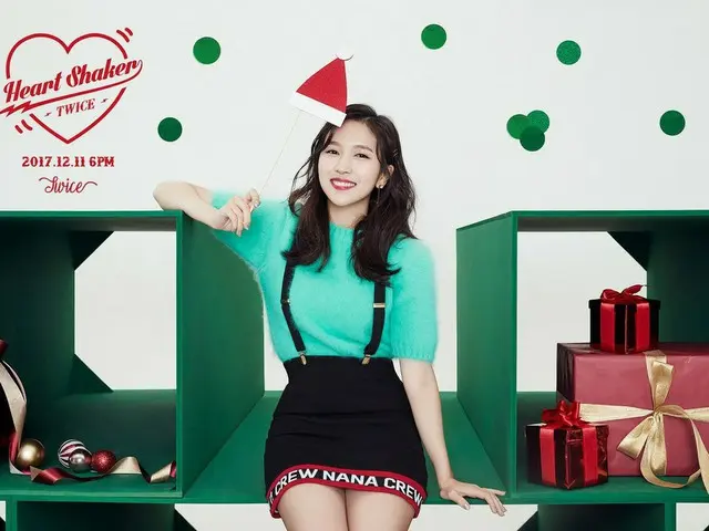 TWICE ミナ、The 1st Album : Repackage
