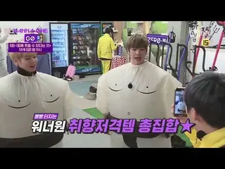 【J公式mn】【Wanna One GO ZERO BASE 5話予告】2017 MAMA初密着ビハインド★独占公開★   