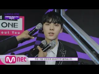 【公式mnp】Wanna One Go(カッコいいカッコいい)COMEBACK Wanna One ビハインド170803 EP.0   