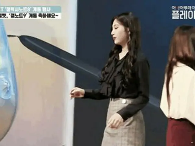 RED VELVET ジョイ、唯一、出来ないこと