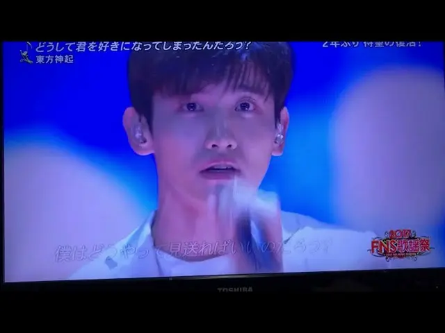 東方神起、日本で「FNS歌謡祭」に参加