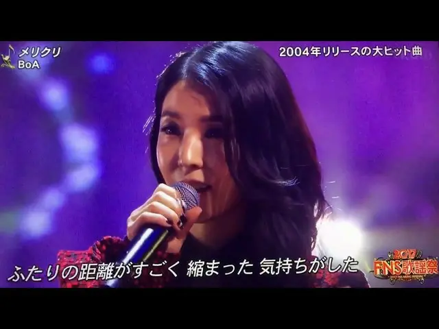 BoA、日本で「FNS歌謡祭」参加