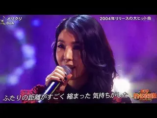 BoA、日本で「FNS歌謡祭」参加