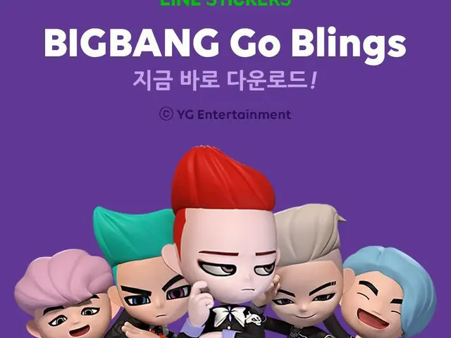 【T公式】BIGBANG、RT ygent_official：Meet GO BLINGS BIGBANG at LINE Sticker！ * link：#G