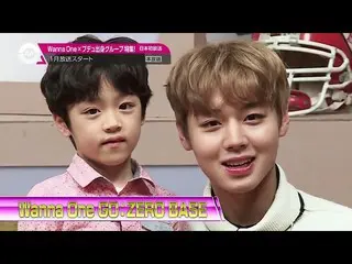 【J公式mn】【1月のオススメ】「Wanna One × Pudew 出身グループ特集」2018年1月放送スタート！   