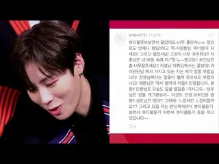 【公式loe】［Melon Music Awards 2017(メロンミュージックアワード)] Thank you for cheering WANNA ONE