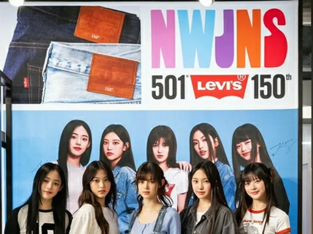 NewJeans、原宿に登場