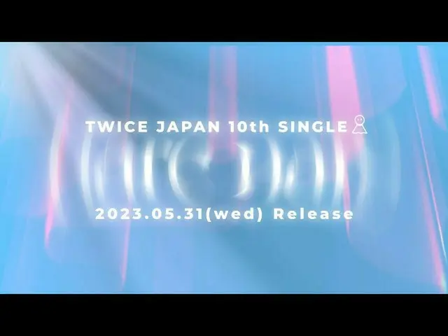 【J公式】TWICE、TWICE JAPAN 10th SINGLE TITLE発表！  