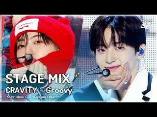 【公式mbk】[STAGE MIX🪄] CRAVITY_ _  – Groovy(CRAVITY_  - グルービー)|ショー！ Music Core  