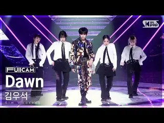 【公式sb1】[お茶の間1列 フルカメラ4K] キム・ウソク_ (UP10TION_ _ )_  'Dawn' (KIM WOO SEOK FullCam)│@