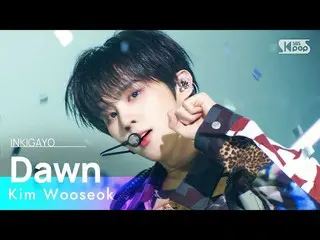 【公式sb1】KIM WOO SEOK(キム・ウソク_ (UP10TION_ _ )_ ) - Dawn 人気歌謡_  inkigayo 20230409  