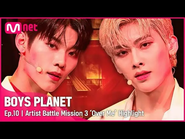 【公式mnk】[BOYS PLANET/ 10回 ]一滴ずつDrop it on me❤️ 致命的な'Over Me'チームのセクシーさに染まっている🌹ㅣ#ボ