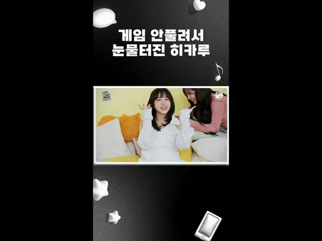 【公式mn2】ヒカルが泣くとき Kep1er_  メンバー別反応