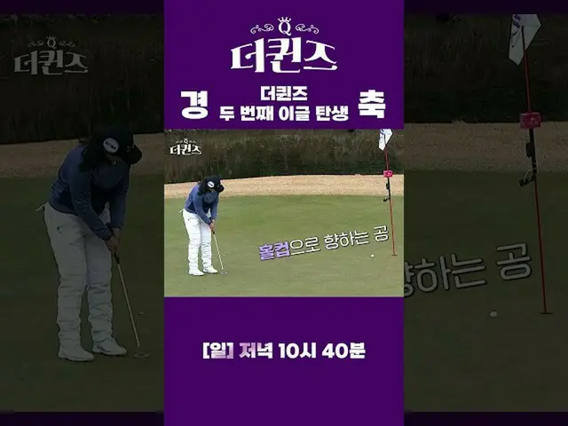 【公式ダン】 🎉ザクイーンズセカンドイーグル誕生 #ザクイーンズ #キムSTELLAR_   