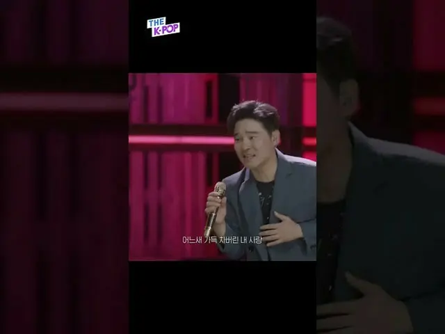 【公式sbp】 演技なら演技歌なら歌えないことがないね.. イム・チャンジョンの私が犯した愛 #shorts  