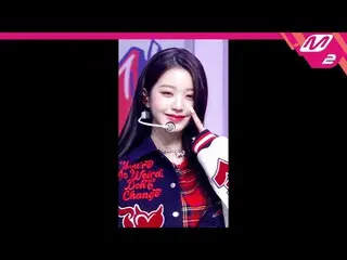 【公式mn2】【MPD直カム】IVE_ チャン・ウォニョン(IVE)_ _ 'Kitsch'(IVE_ _ WONYOUNG FanCam)| MCOUNTDO