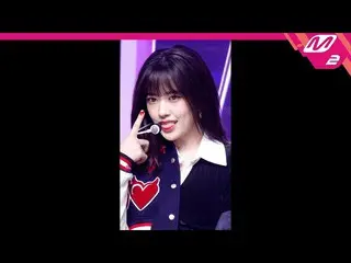 【公式mn2】【MPD直カム】IVE_ アン・ユジン(IVE)_ _ 'Kitsch'(IVE_ _ YUJIN FanCam)| MCOUNTDOWN_202