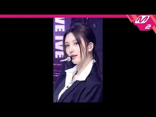 【公式mn2】[直カム] IVE_ 秋_ 'I AM'(IVE_ _ GAEUL FanCam)| MCOUNTDOWN_2023.4.13  