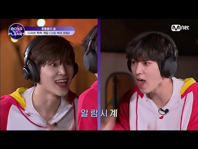 【公式mnk】[11回]「反転に反転を」目で見ても信じられない練習生たちのケミ爆発「静けさの叫び」 Mnet 230413放送  