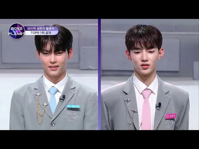 【公式mnk】[ 11回 ] 'これがメインマッチ' ソンハンビンVSチャンハオ！果たして3番目のグローバル投票の1位は？ | Mnet 230413放送  