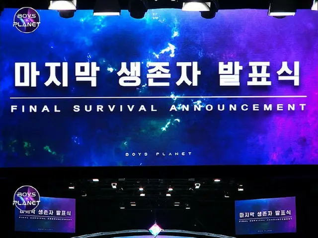 Mnet「BOYS PLANET」、最終回のステージに上る練習生18人を発表