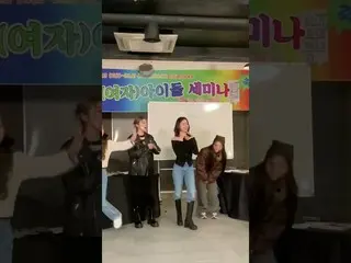 【公式】(G)I-DLE、[#G勝手に子供たち] 残念(G)I-DLEの最後の団体挨拶 🥹  