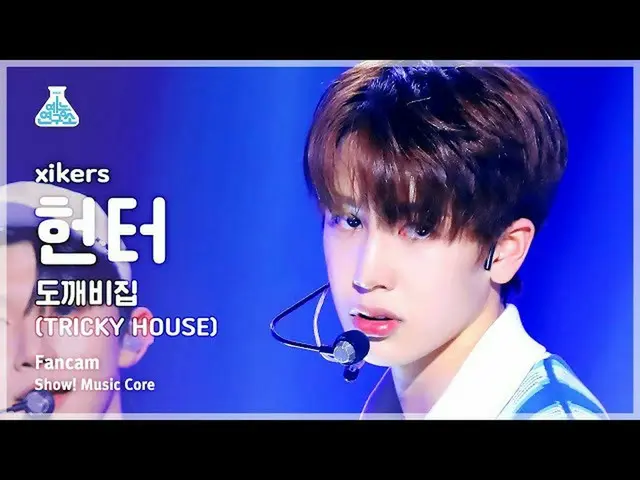 【公式mbk】[芸能研究所] xikers HUNTER – TRICKY HOUSEショー！ MusicCore | MBC230415放送  