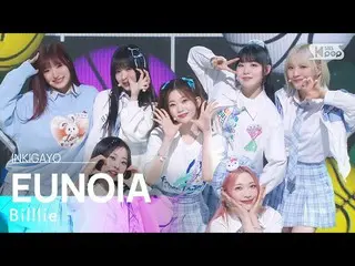 【公式sb1】Billlie_ _ (ビリー) - EUNOIA 人気歌謡_  inkigayo 20230416  