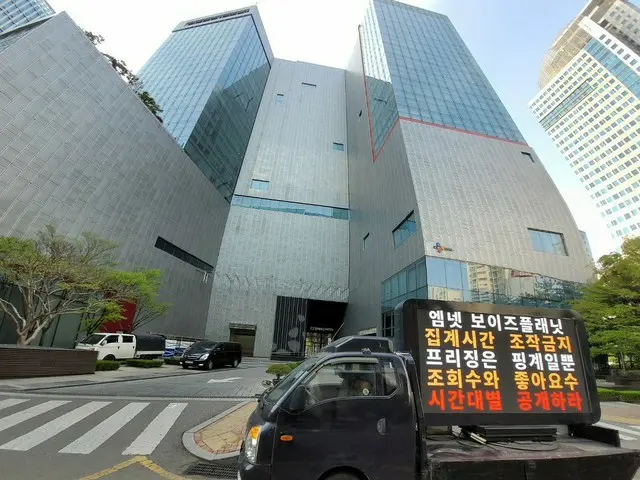 「BOYS PLANET 行動連合」、Mnet社屋前で番組に関する釈明を要求するトラックデモ実施中