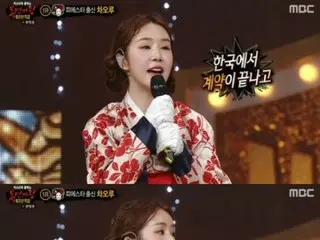 MBC「覆面歌王」、「FIESTAR」出身Cao Luの出演で一部視聴者から批判相次ぐ。。
●「FIESTAR」として活動中の2016年にWeiboに中韓領海問