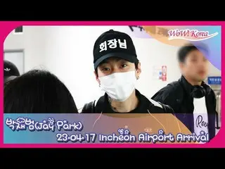 パク・ジェボム、「会長」のキャップを被って帰国＠仁川国際空港