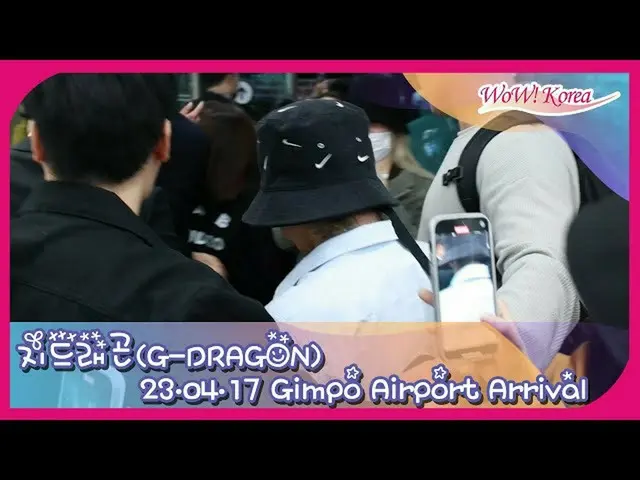 G-DRAGON(BIGBANG)、17日午後に帰国の様子＠仁川国際空港