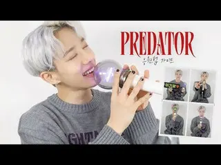 【公式】HIGHLIGHT、イ・ギグァン(LEE GI KWANG) - Predator 応援法 (Predator CHEER GUIDE)  