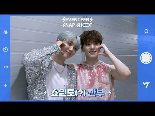 【公式】SEVENTEEN、[SEVENTEEN's SNAPSHOOT] EP.52 ショーウィンドウ(?) カンブ (Kkanbu All for Show