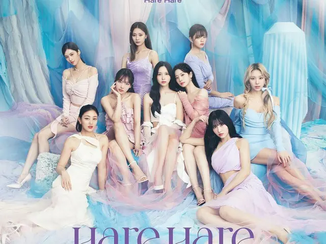 TWICE、JAPAN 10th SINGLE「Hare Hare」を5/31に発売