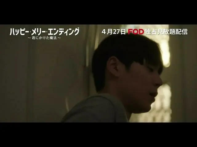 【J公式avp】 「ハッピーメリーエンディング～君にかけた魔法～」本予告  