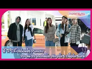 Rocket Punch、22日午前に出国の様子＠仁川国際空港