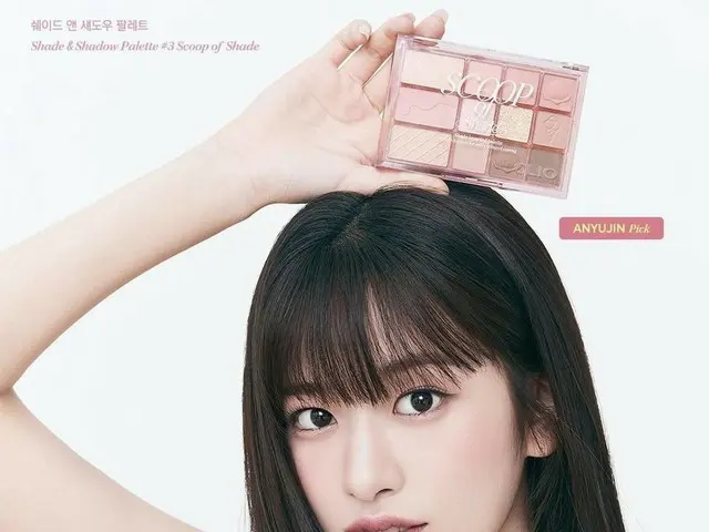 ユジン(IVE)、画報公開