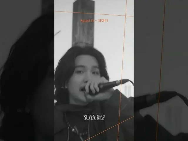 【公式】防弾少年団、明禁日下 #大吹田ハラブシンダ はい-イ🙇‍♂️ #Daechwita #AgustD #SUGA #シュガー #D_2 #RoadToD