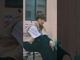 【公式】iKON、iKON 3RD FULL ALBUM [TAKE OFF] つぶやき PERFORMANCE VIDEO TEASER - SONG  