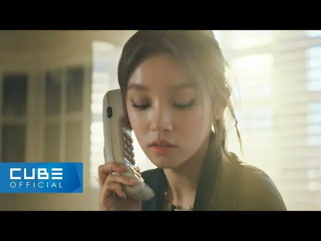 【公式】(G)I-DLE、(G)I-DLE - Spoiler Alert : [I feel] #YUQI  