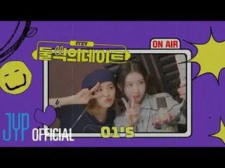 【公式】ITZY、ITZY「二つのデート」思い出のアイテム📺 #公イルズ  